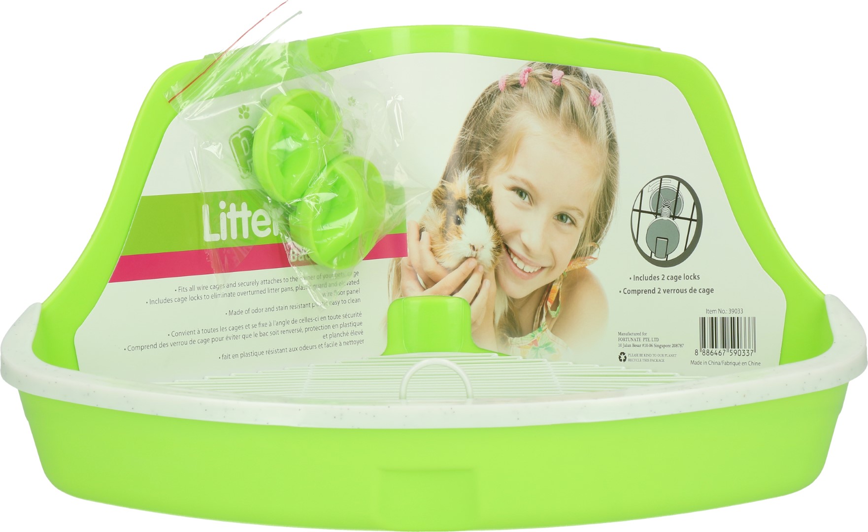 Pawise Litter Pan S 2026 Pawise Litter Pan S